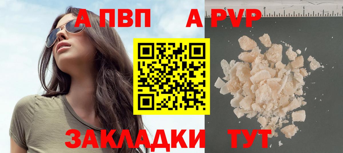 Каннабис Черногорск