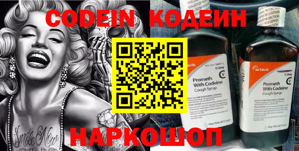 Марихуана  ЭКСТАЗИ  ГАШИШ  Черногорск  Гашиш  Вход с VPN  Меф МЯУ МЯУ кристаллы 