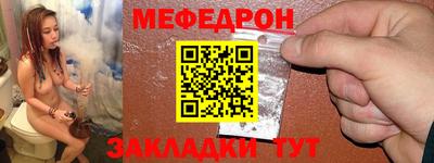 а пвп мука Кулебаки