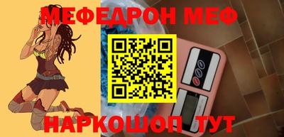 мет Кунгур