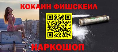 меф VHQ Кумертау
