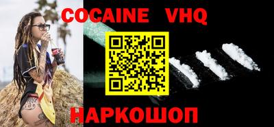 меф VHQ Кумертау