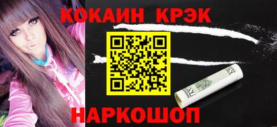 меф VHQ Кумертау