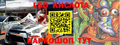 мет Кунгур