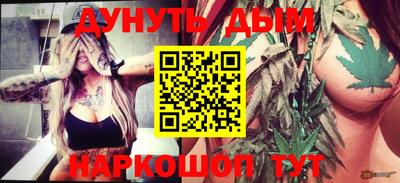 меф VHQ Кумертау