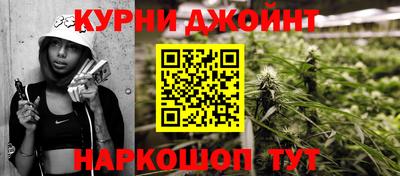 меф VHQ Кумертау