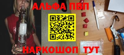 меф VHQ Кумертау