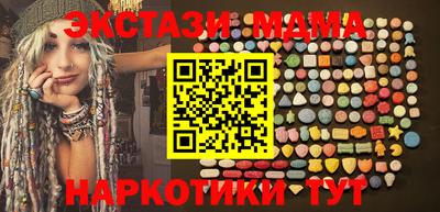 меф VHQ Кумертау