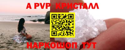 мет Кунгур