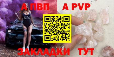меф VHQ Кумертау
