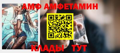 мет Кунгур