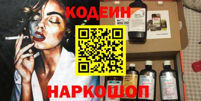 меф VHQ Кумертау