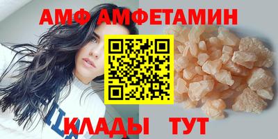 меф VHQ Кумертау