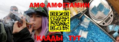 мет Кунгур