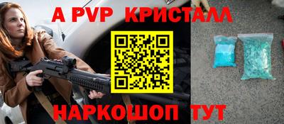 мет Кунгур