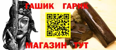 мет Кунгур