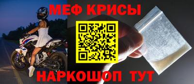 мет Кунгур