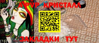 мет Кунгур