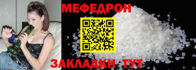 мет Кунгур