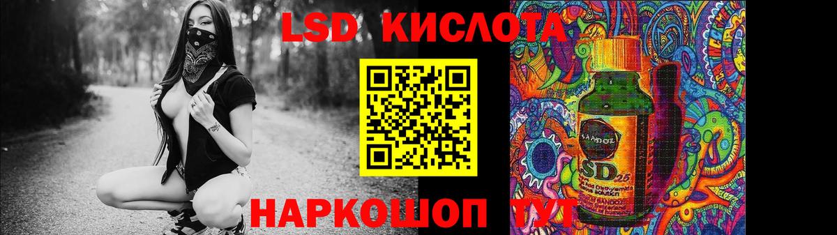 Черногорск  ЛСД экстази ecstasy  Лсд 25 экстази ecstasy  ссылка на мегу ссылки  Вход с VPN 