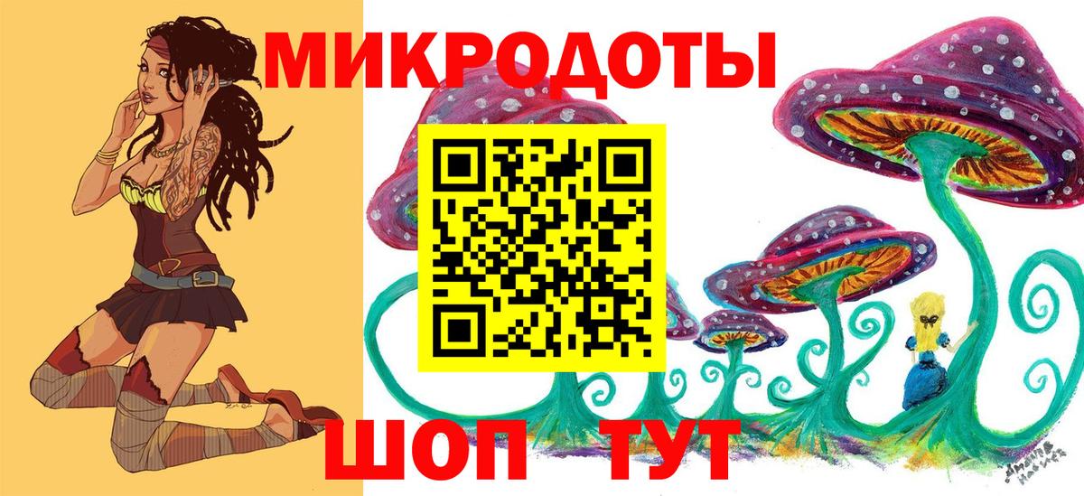 Галлюциногенные грибы Cubensis  Вход с VPN  Черногорск 